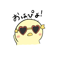 [LINEスタンプ] ぴよすけぴよこママ