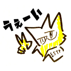 [LINEスタンプ] ESTPのキツネ君スタンプ