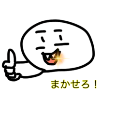 [LINEスタンプ] 楽しいよむよむスタンプ第二章！！！ゆる〜