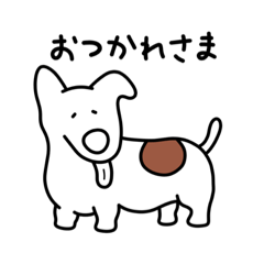 [LINEスタンプ] ブントとビッテ