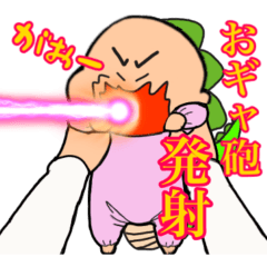 [LINEスタンプ] ☆赤ちゃん〜愛しのベイビー〜2☆