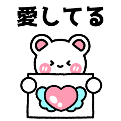 [LINEスタンプ] スケッチブックに伝える私の心