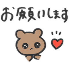 [LINEスタンプ] 敬語を話すクマちゃん