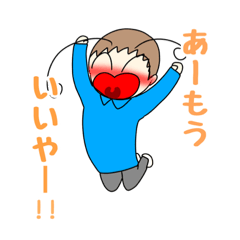 [LINEスタンプ] アトリマコトと仲間たち