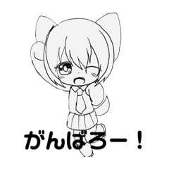 [LINEスタンプ] わんわん！わんこ少女のスタンプ！