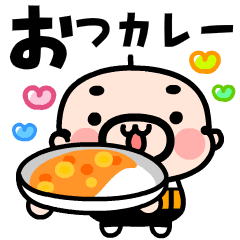 [LINEスタンプ] 動く！おやじ君の食べ物ダジャレ