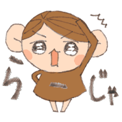 [LINEスタンプ] アラサーオタクri氏