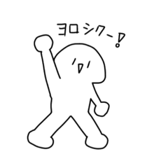 [LINEスタンプ] 使いやすいシンプルなスタンプ！