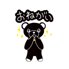 [LINEスタンプ] ツキノワグマ君 -revised edition-