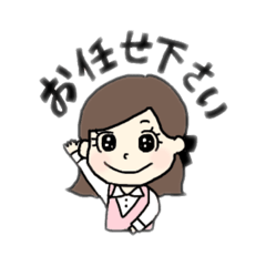 [LINEスタンプ] 森瀬さんセンイルチュカヘヨ！！