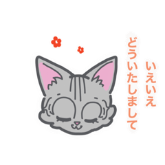 [LINEスタンプ] 敬語あいさつ（アメリカンショートヘア)4