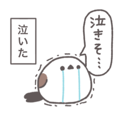 [LINEスタンプ] 推シエナガさん。2