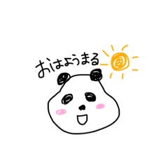 [LINEスタンプ] まるっまるぱんだ