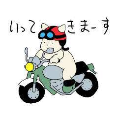 [LINEスタンプ] 日常猫スタンプ機能