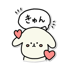 [LINEスタンプ] いっぬスタンプ！