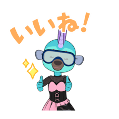 [LINEスタンプ] エラ呼吸したいです