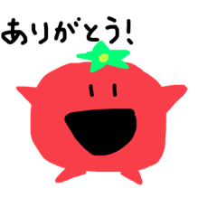 [LINEスタンプ] 使いやすいトマトのスタンプ！