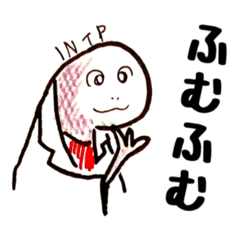 [LINEスタンプ] INTPのトカゲ君スタンプ