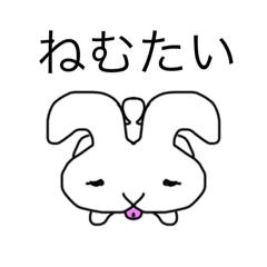 [LINEスタンプ] dodoスタンプ白いうさぎの画像（メイン）