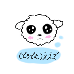 [LINEスタンプ] すさんだかわいいいきもの2