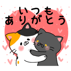 [LINEスタンプ] うちゃと小豆