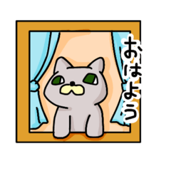 [LINEスタンプ] 目を見ないゴツン