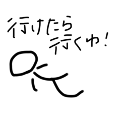 [LINEスタンプ] 関西弁しゃべる棒人間