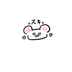 [LINEスタンプ] くまだョ！