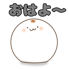 [LINEスタンプ] おもちスタンプ ver.1