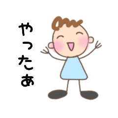 [LINEスタンプ] ほっぺくんのひとことメッセージ