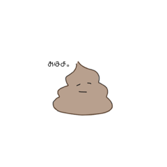 [LINEスタンプ] うんこカラフル