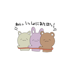 [LINEスタンプ] うさぎとねことくまの日常