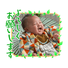 [LINEスタンプ] 僕うたです☆