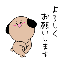 [LINEスタンプ] 今日のゆるむぅ