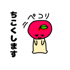 [LINEスタンプ] りんごちゃん！〜遅刻編〜の画像（メイン）