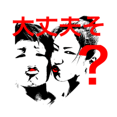 [LINEスタンプ] 楽しさ満点