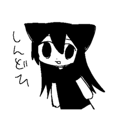 [LINEスタンプ] ぬるいそふと