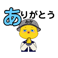 [LINEスタンプ] ヒヨコの日常会話あいうえお