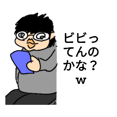 [LINEスタンプ] ネット弁慶(悪用厳禁！！)の画像（メイン）