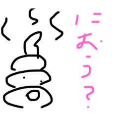[LINEスタンプ] ちーうんくん