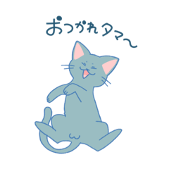 [LINEスタンプ] ネコのロイさん