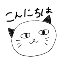 [LINEスタンプ] 猫スタンプ（敬語）