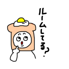 [LINEスタンプ] 【グラ友】目玉焼きパンの妖精【使える】