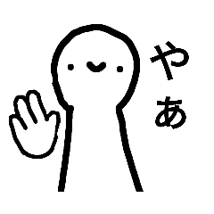 [LINEスタンプ] 第1日常スタンプ