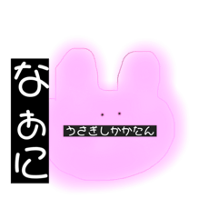 [LINEスタンプ] ゆる○あにまる