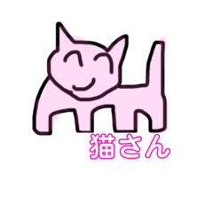 [LINEスタンプ] 動物(化け物)錬成スタンプ