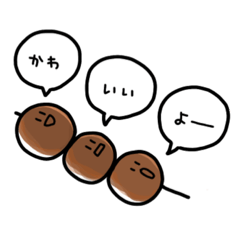 [LINEスタンプ] ゆるっともちもち日和