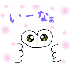 [LINEスタンプ] しろふくろうマカロとかわいい仲間たち