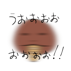 [LINEスタンプ] パンノハシスタンプ2