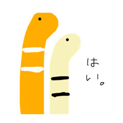 [LINEスタンプ] 我らの食物連鎖